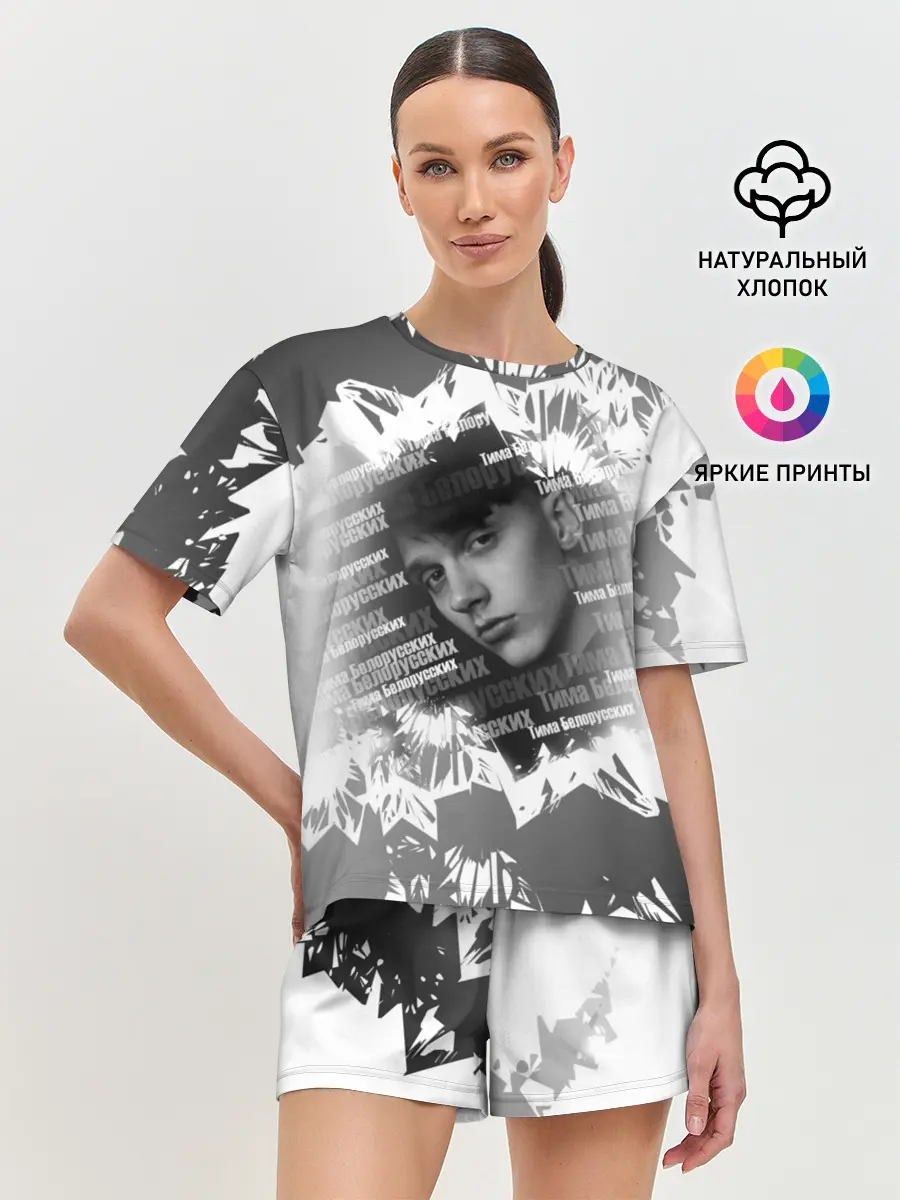 Женская пижама с шортами / Тима Белорусских