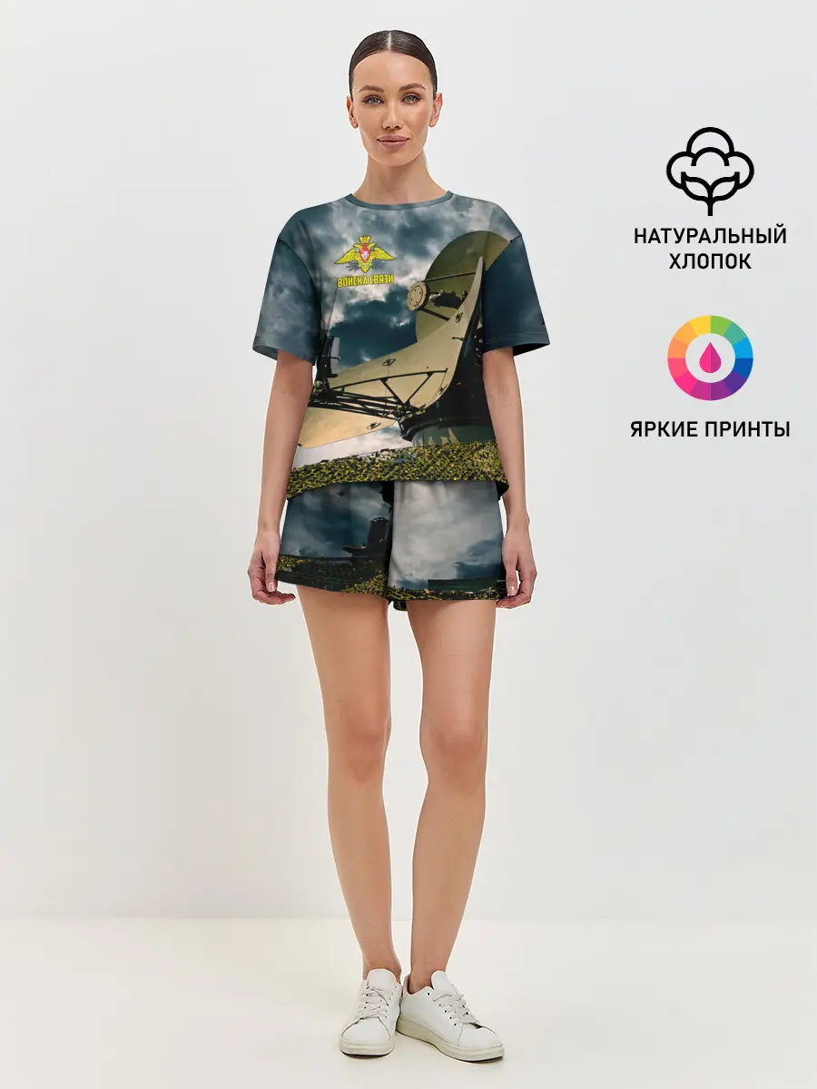 Женская пижама с шортами / Войска связи