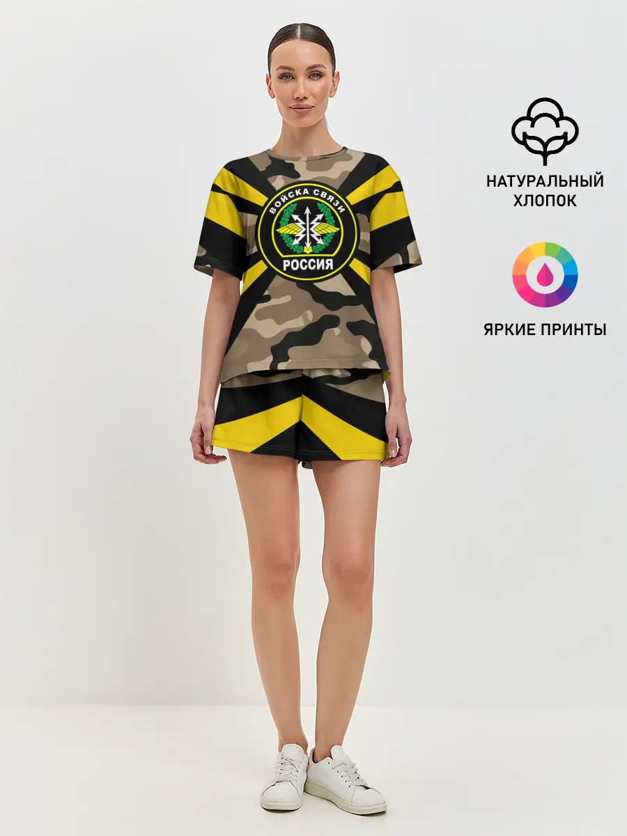 Женская пижама с шортами / Войска связи