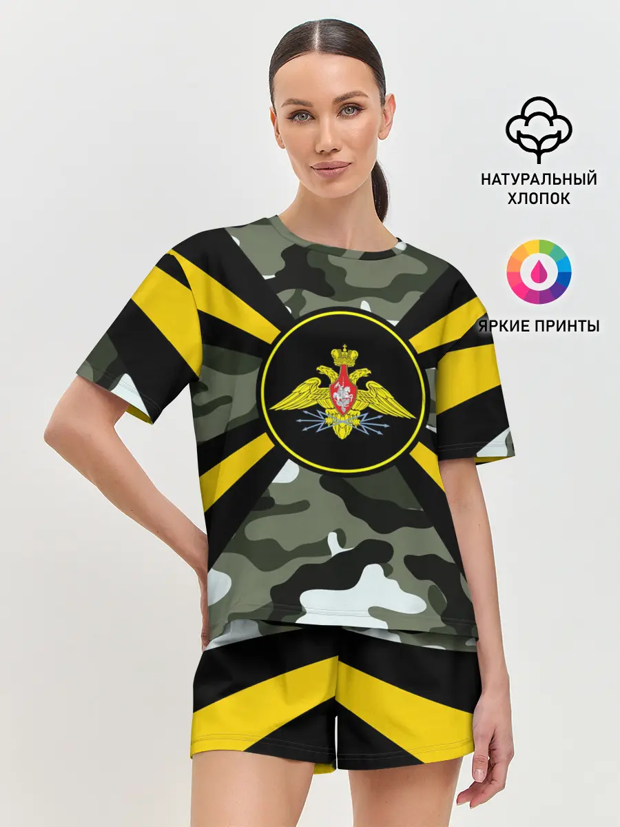 Женская пижама с шортами / Войска связи