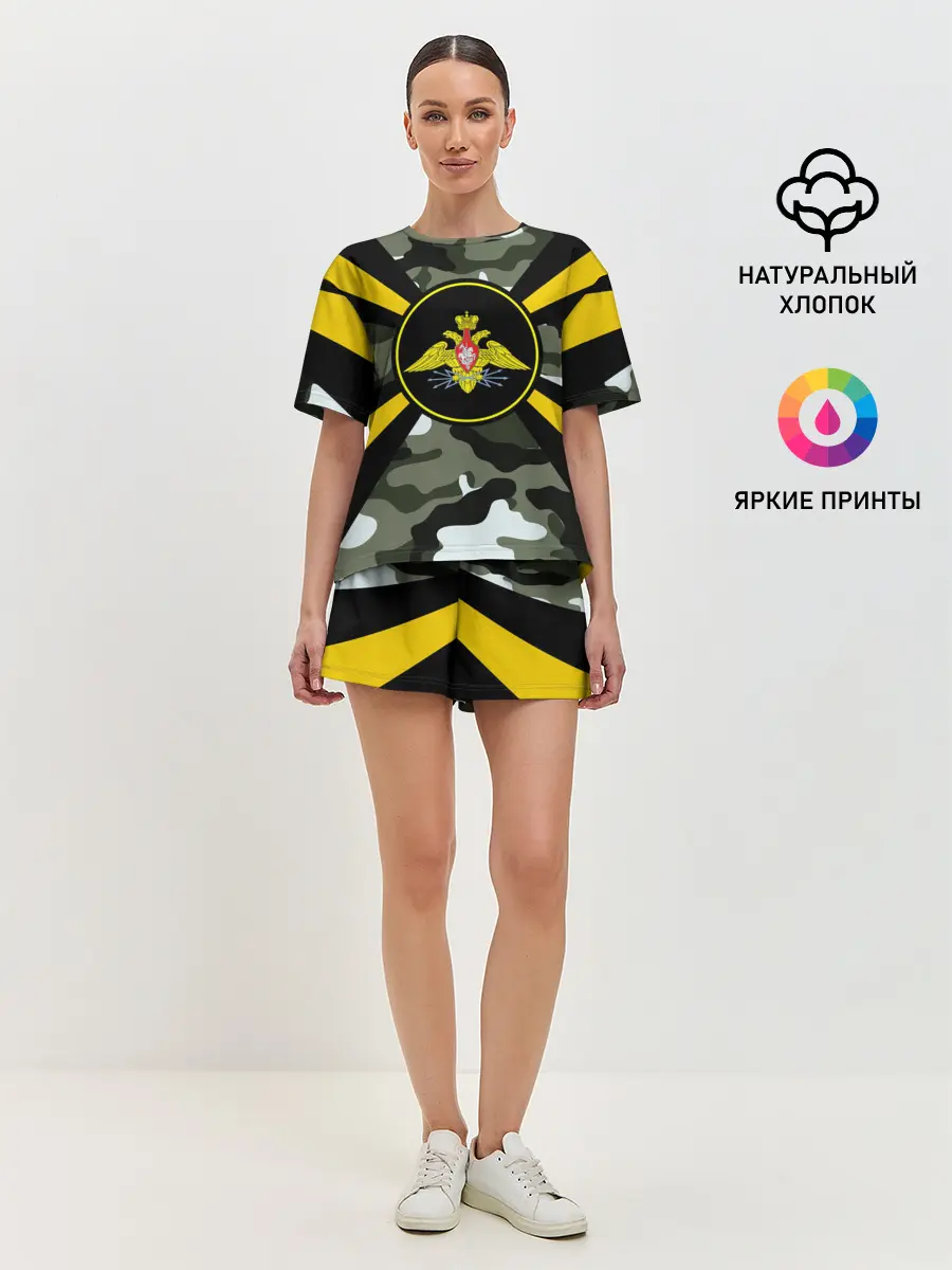 Женская пижама с шортами / Войска связи
