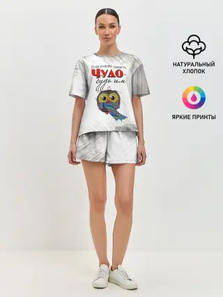 Женская пижама с шортами / Чудо