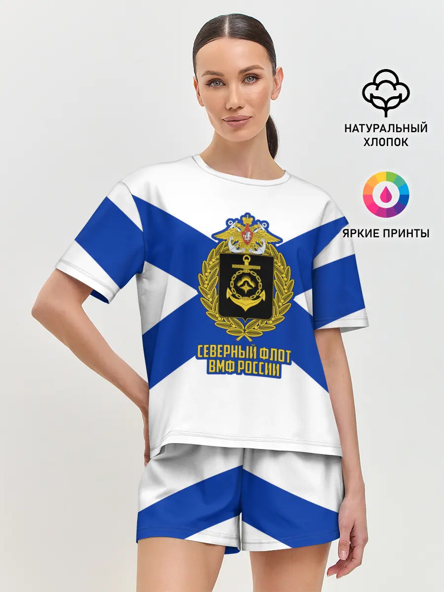 Женская пижама с шортами / Северный флот ВМФ России