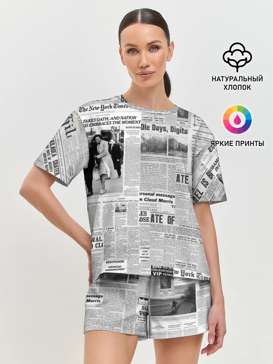 Женская пижама с шортами / Газета Newspaper