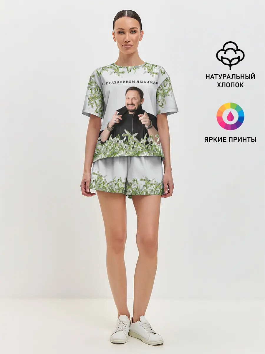 Женская пижама с шортами / Стас Михайлов.