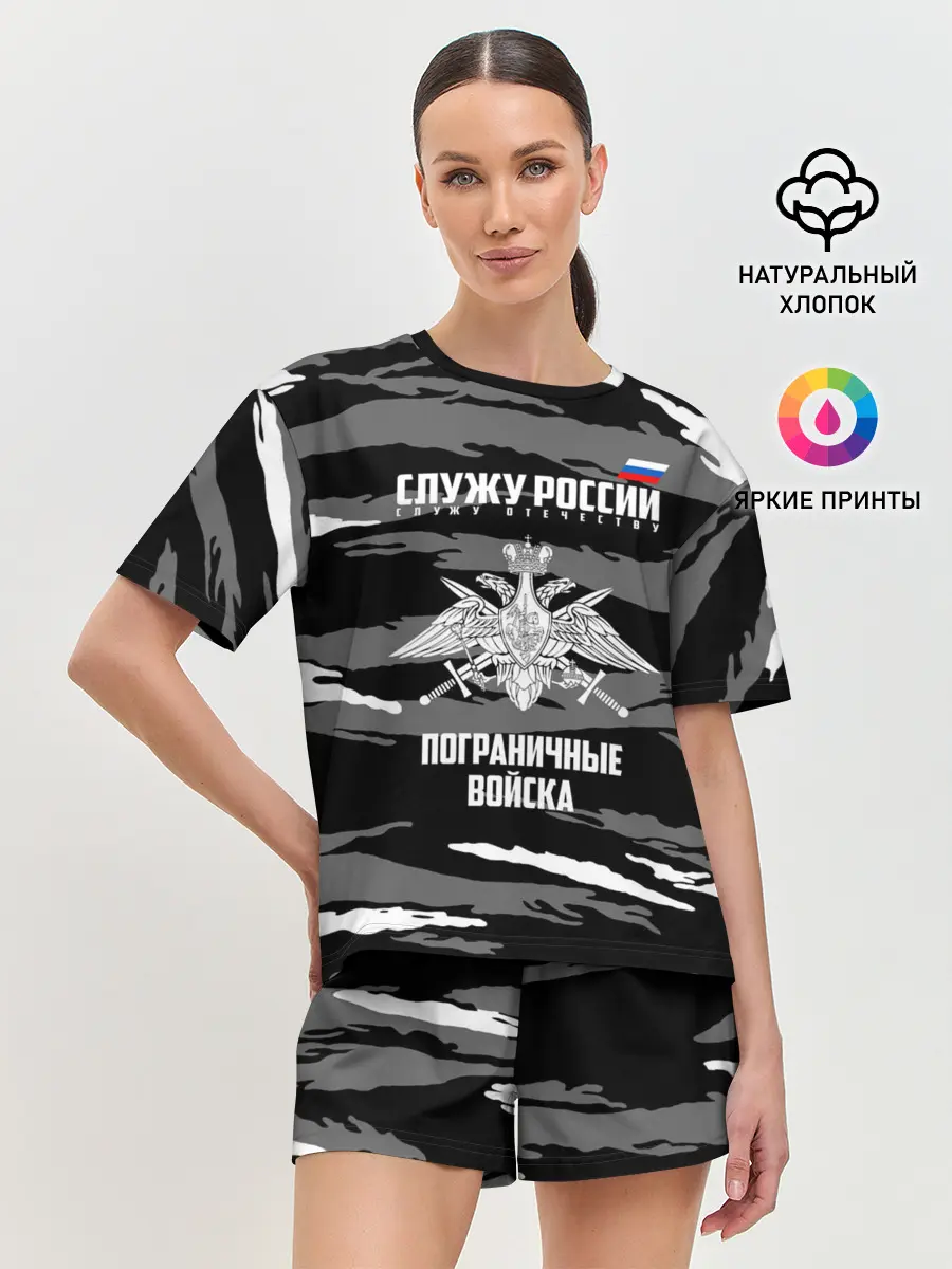 Женская пижама с шортами / Пограничные Войска