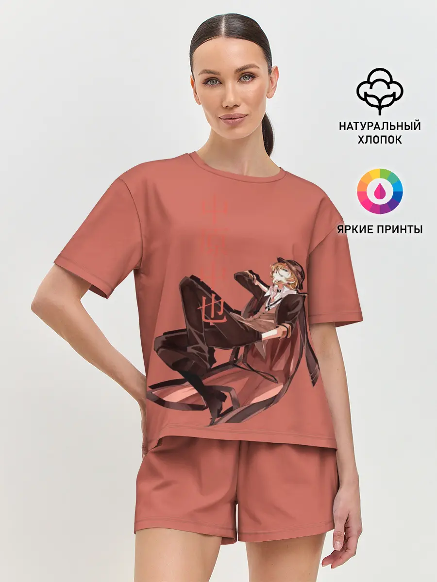 Женская пижама с шортами / Проза бродячих псов Чуя