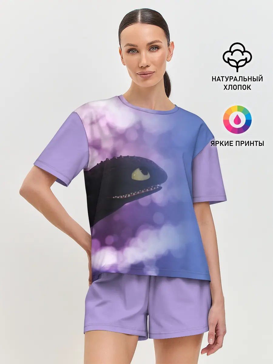 Женская пижама с шортами / КАК ПРИРУЧИТЬ ДРАКОНА