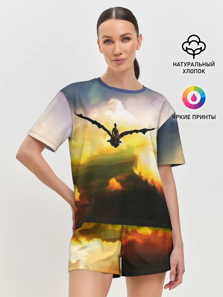 Женская пижама с шортами / Как приручить дракона