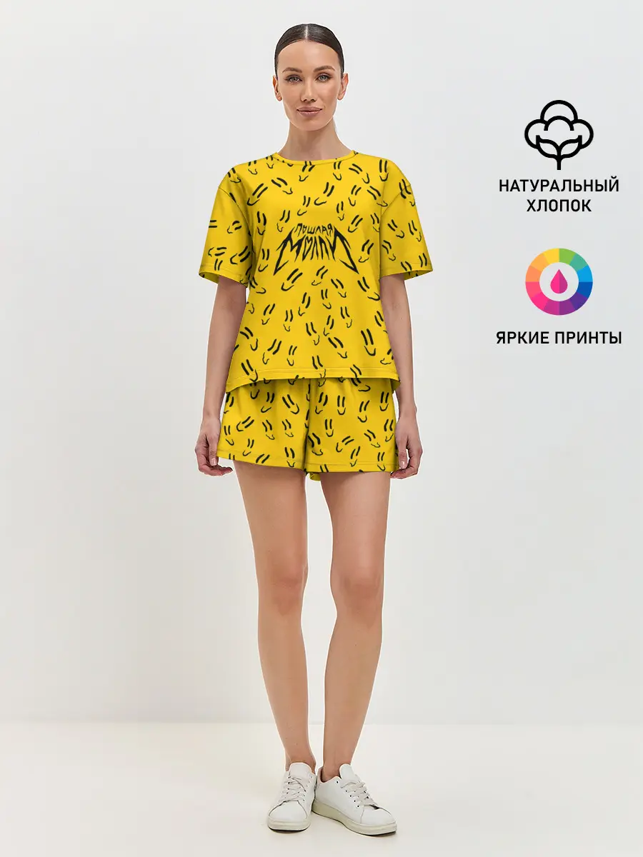 Женская пижама с шортами / Пошлая Молли Смайлики