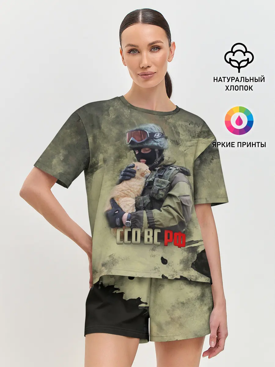 Женская пижама с шортами / ССО ВС РФ