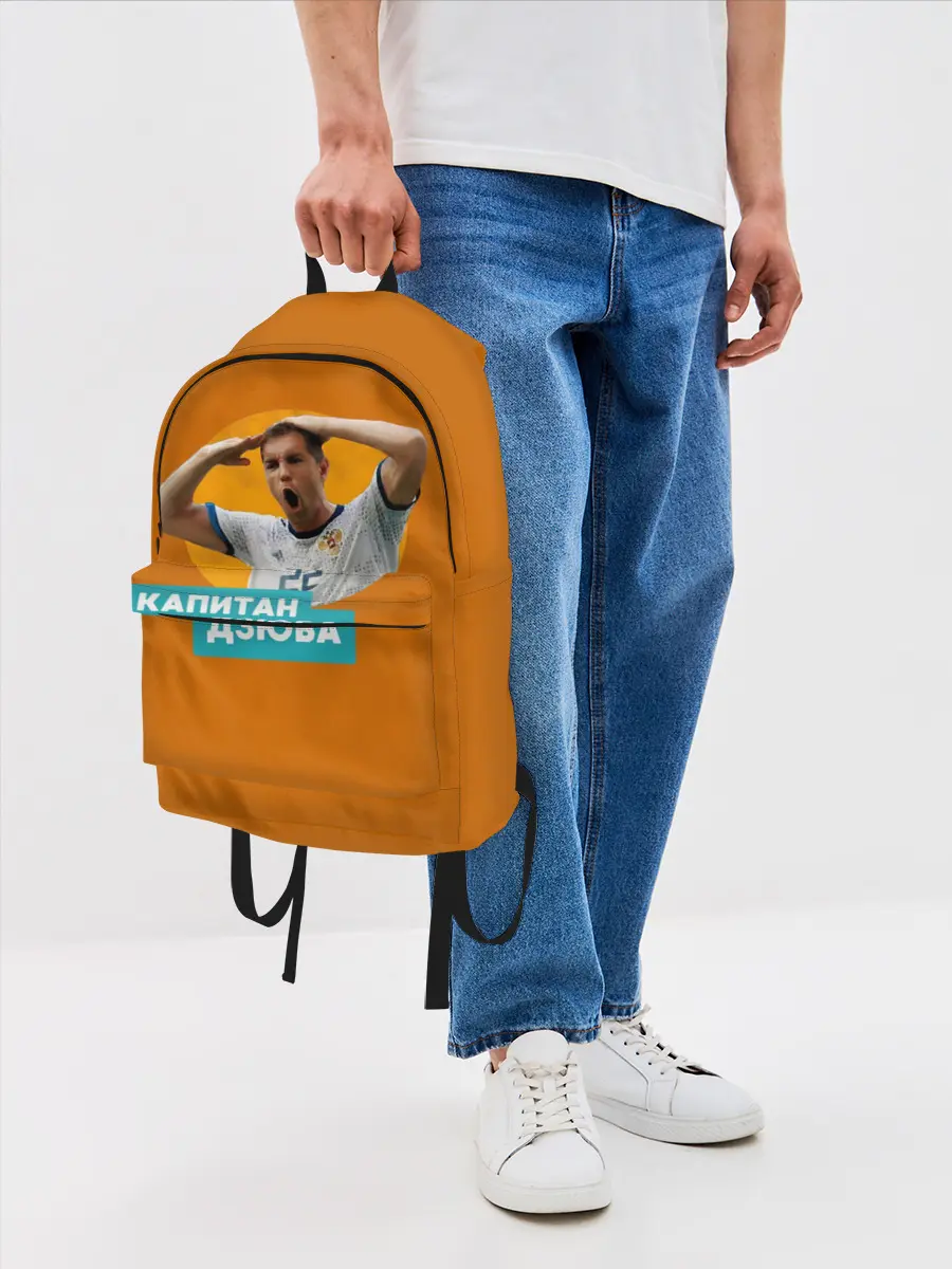 Рюкзак джинсовый / Артем Дзюба