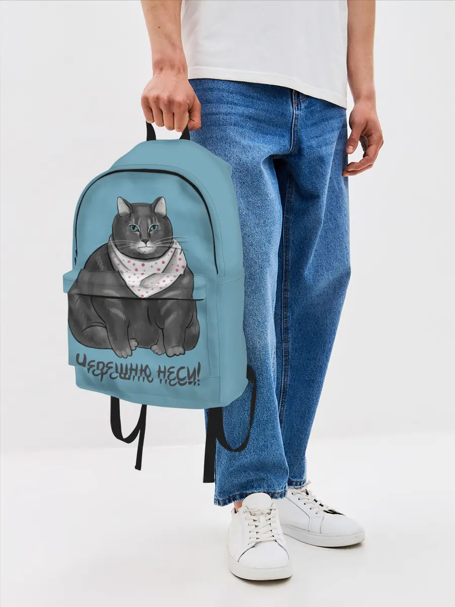 Рюкзак джинсовый / Черешню неси!