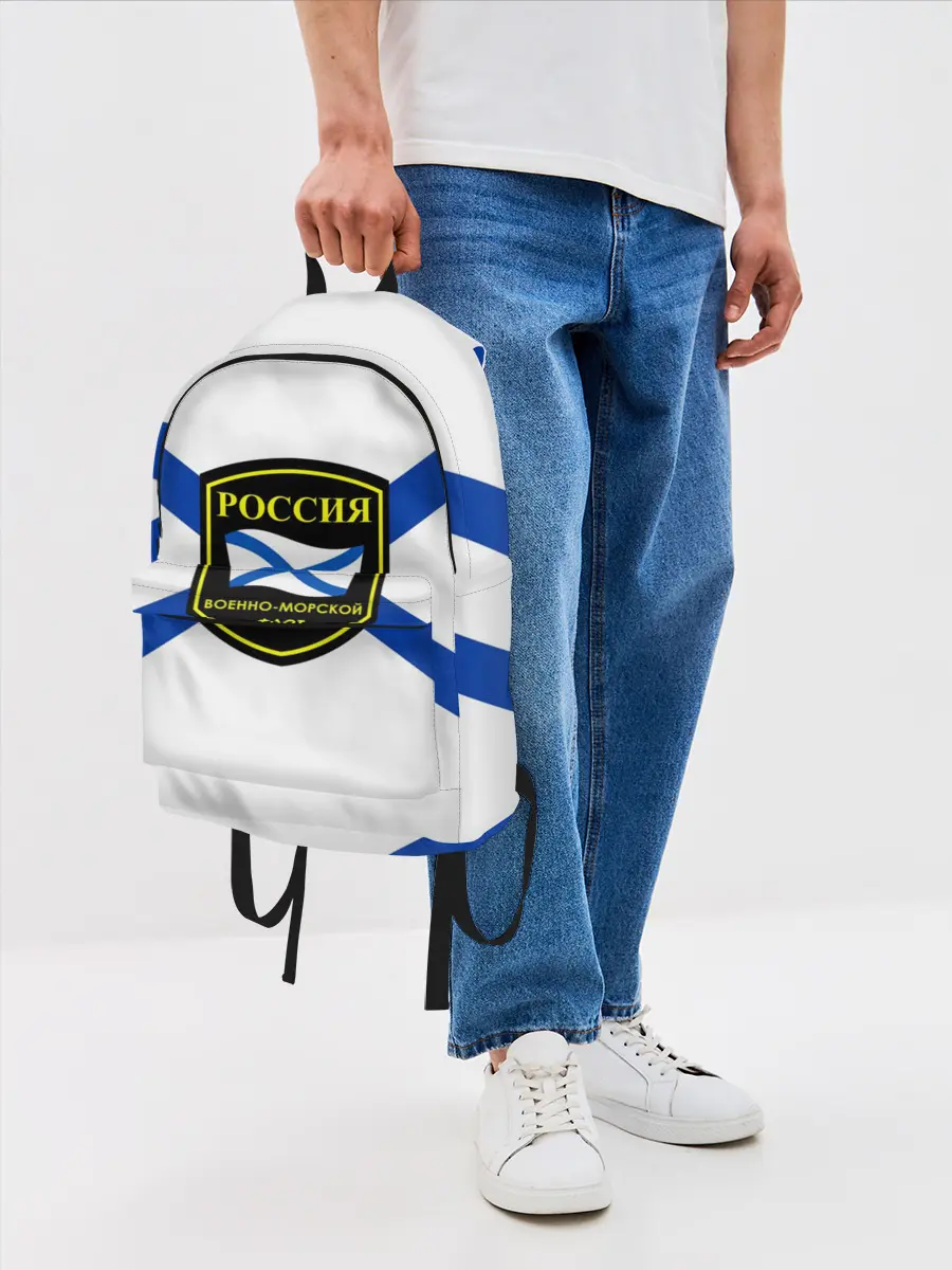 Рюкзак джинсовый / ВМФ