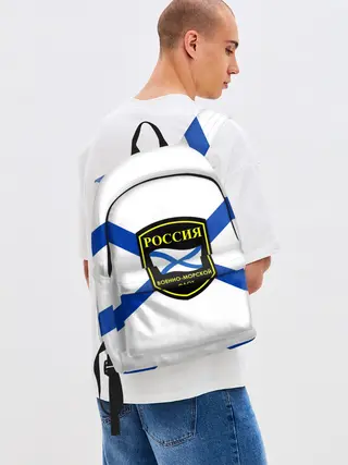 Рюкзак джинсовый / ВМФ