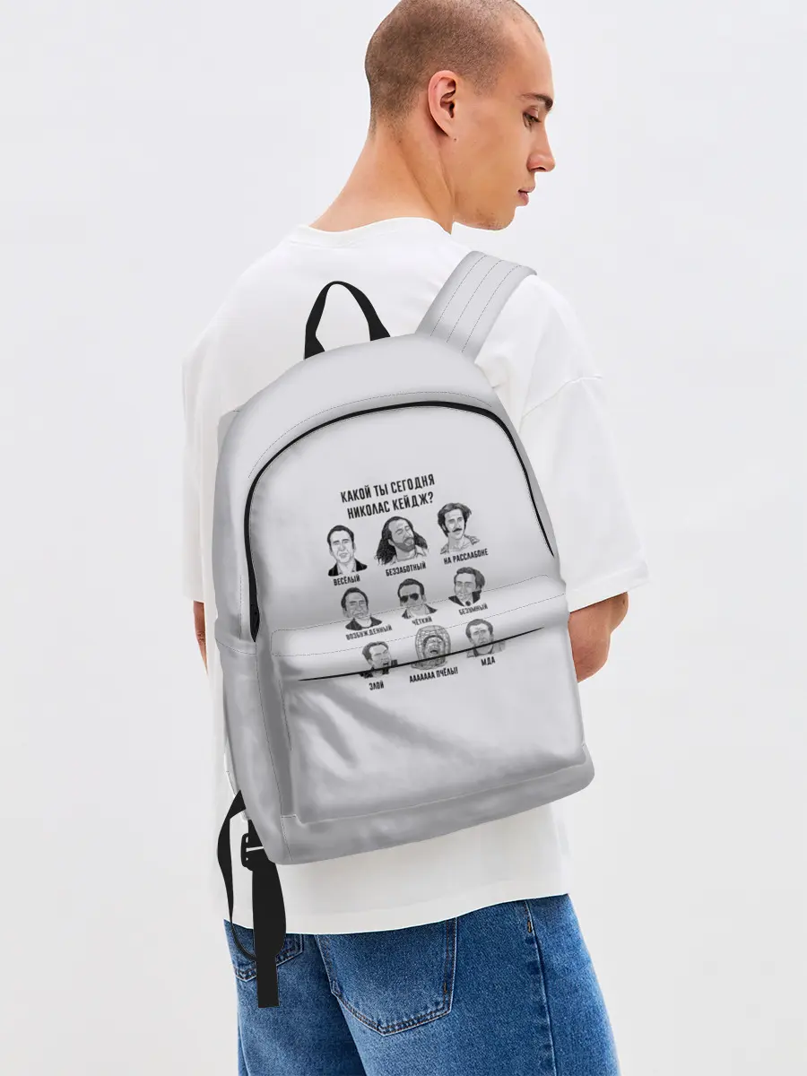 Рюкзак джинсовый / Какой ты Николас Кейдж?
