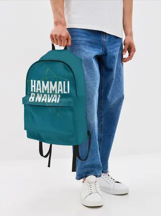 Рюкзак джинсовый / HammAli Navai blue