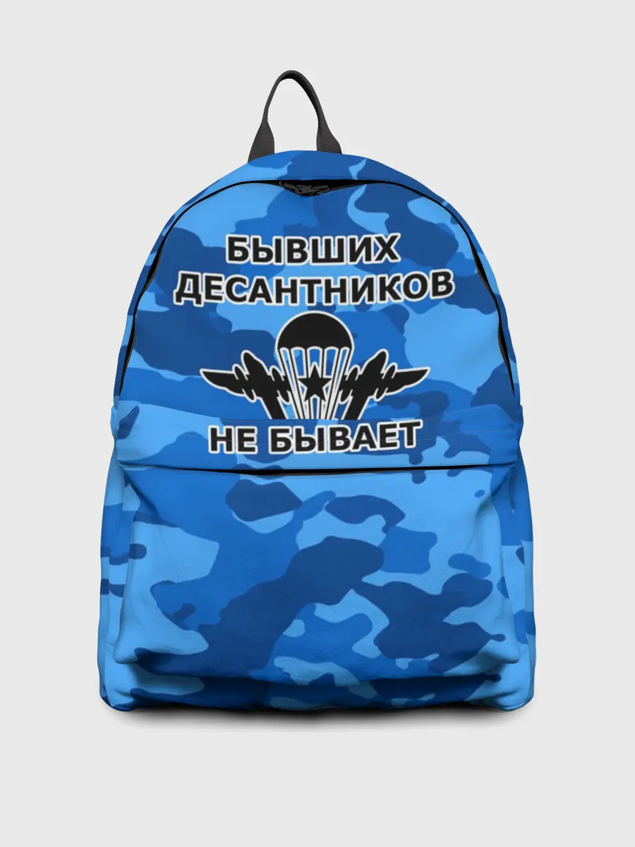 Рюкзак джинсовый / ВДВ