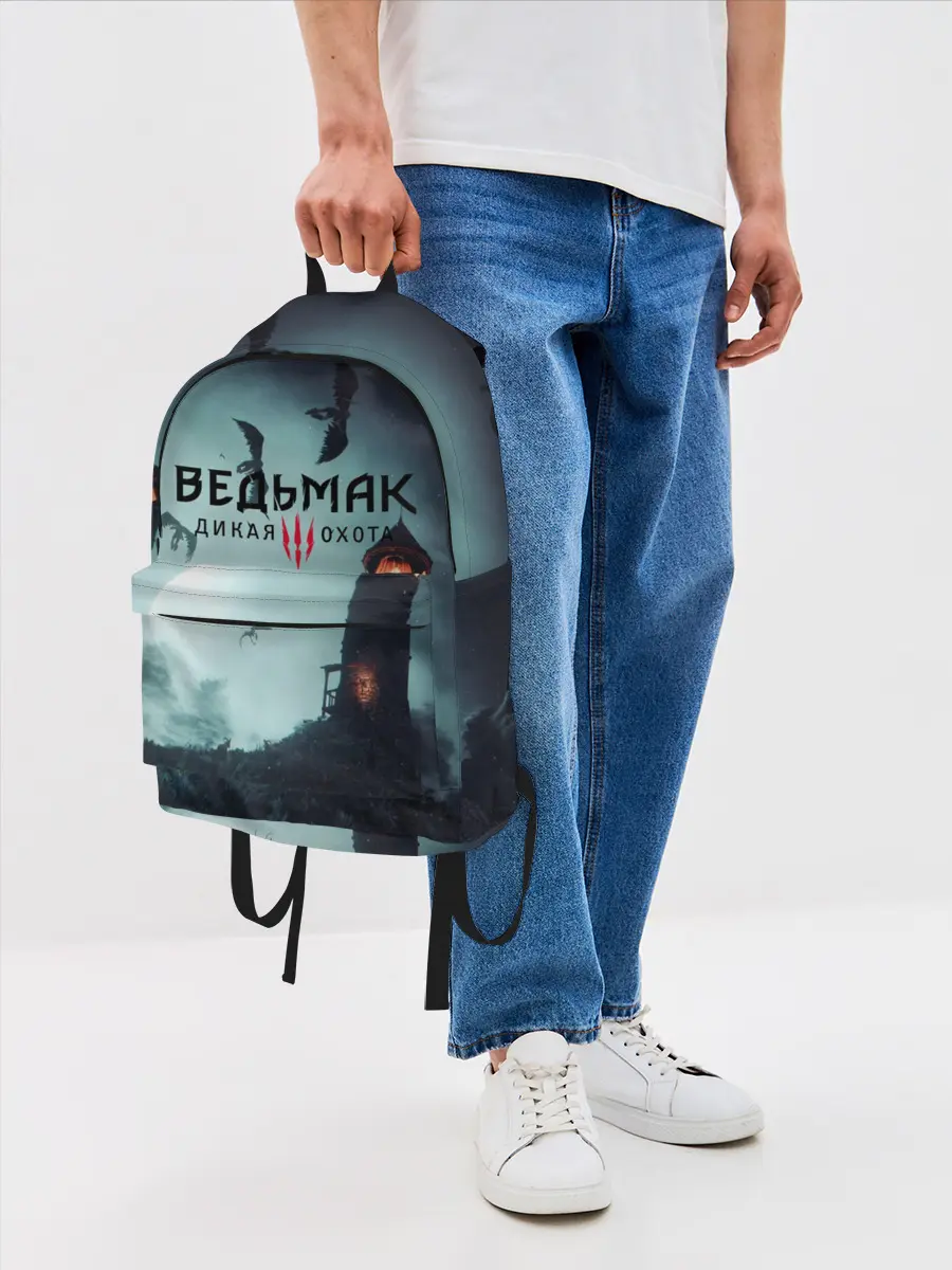 Рюкзак джинсовый / ВЕДЬМАК