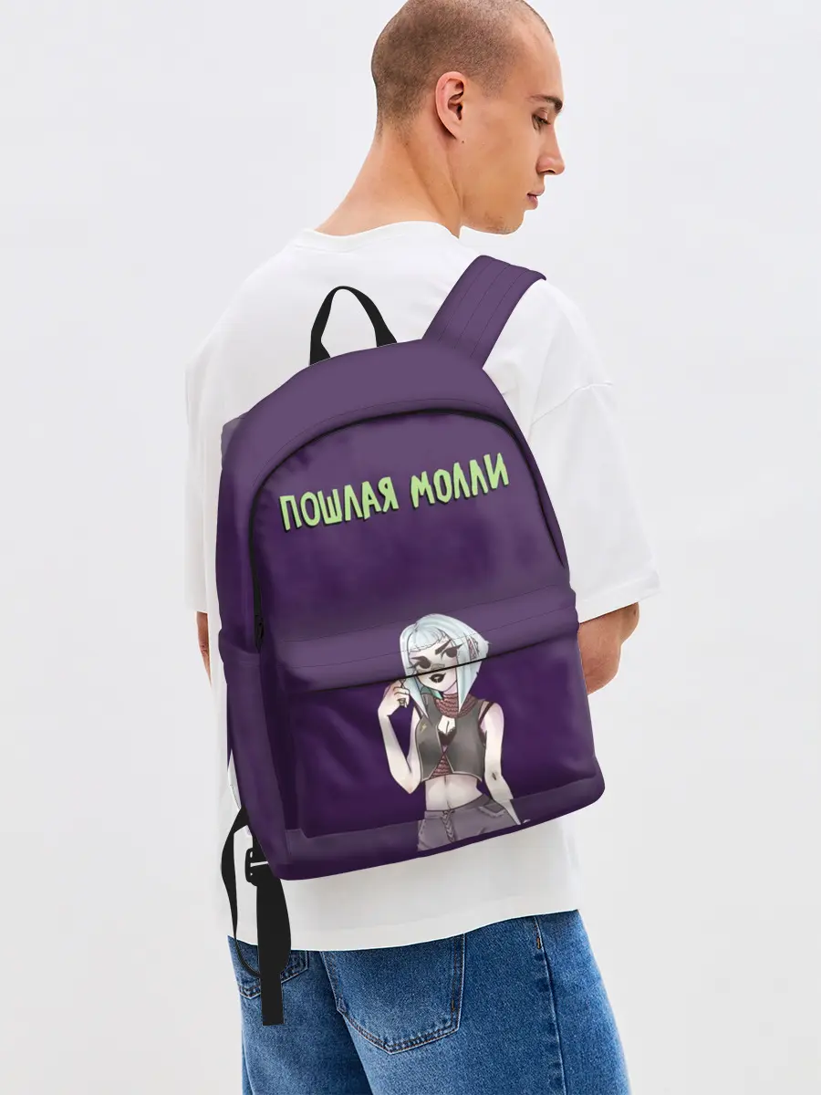 Рюкзак джинсовый / Пошлая Молли