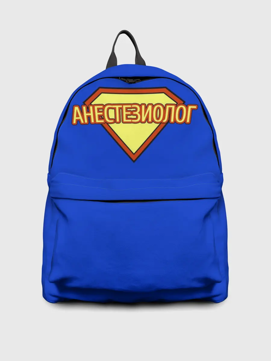 Рюкзак джинсовый / Анестезиолог