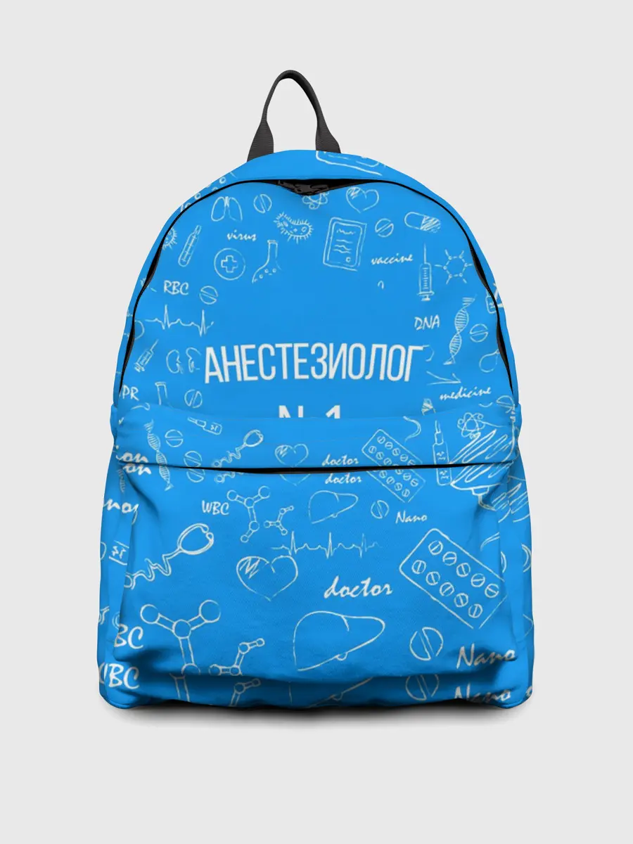Рюкзак джинсовый / Анестезиолог номер 1