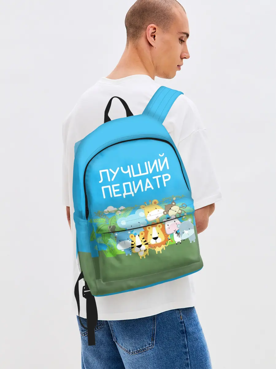 Рюкзак джинсовый / Лучший педиатр