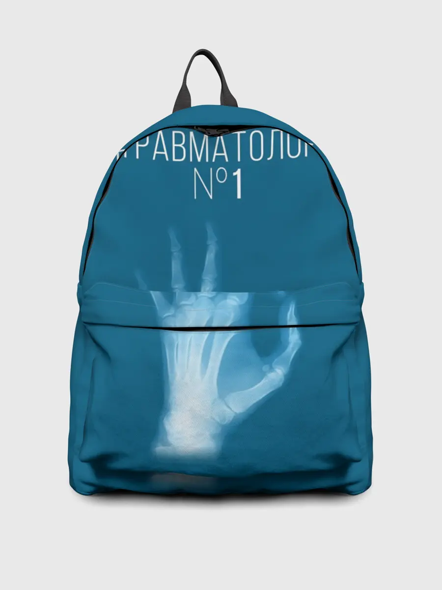 Рюкзак джинсовый / врач травматолог