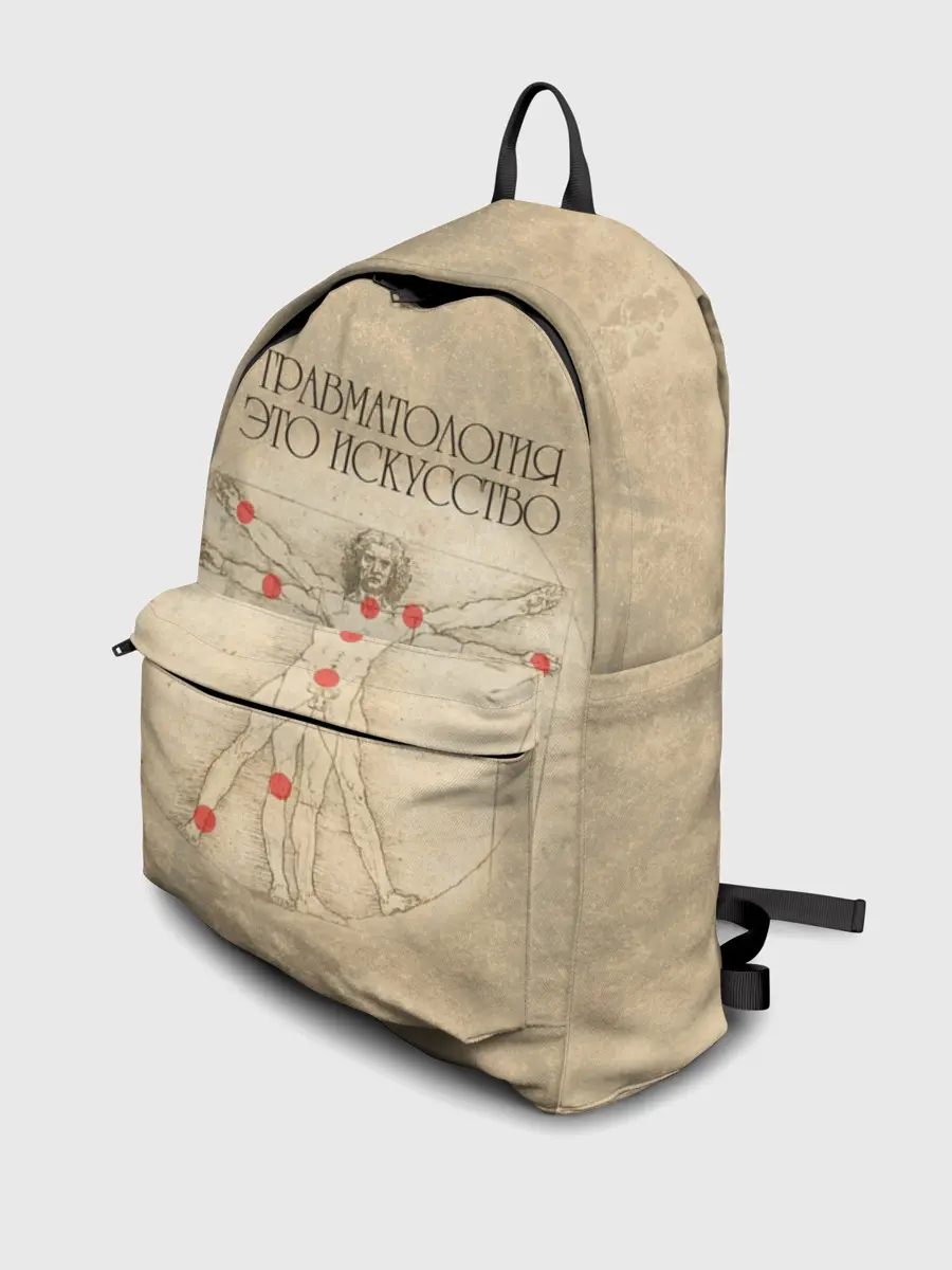 Рюкзак джинсовый / Травматология это искусство