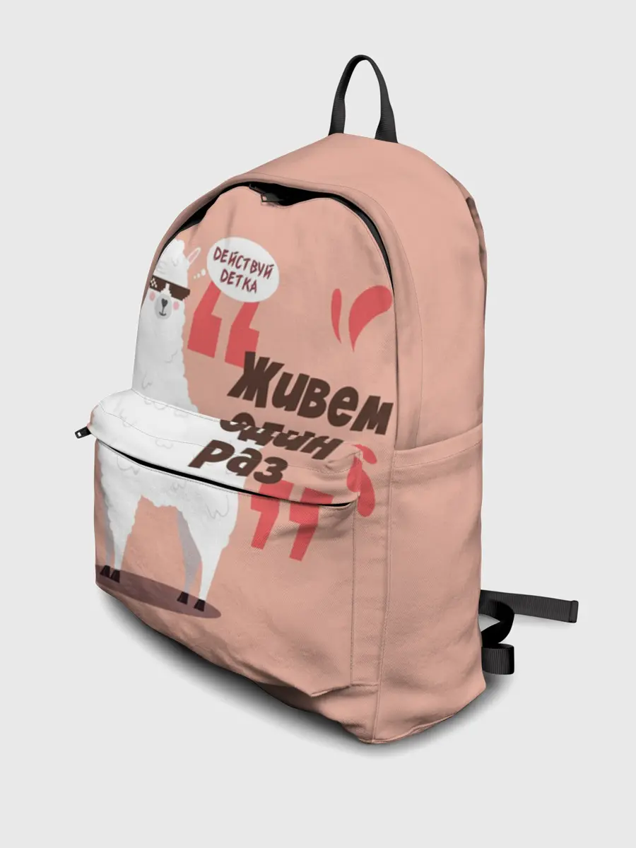 Рюкзак джинсовый / Действуй детка