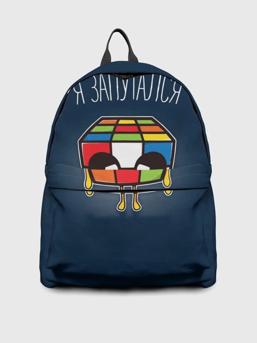 Рюкзак джинсовый / Кубик Рубика Запутался