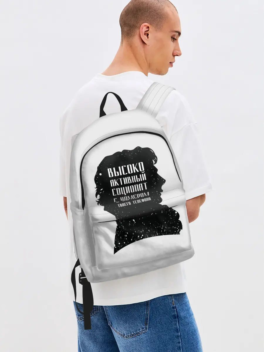 Рюкзак джинсовый / Социопат