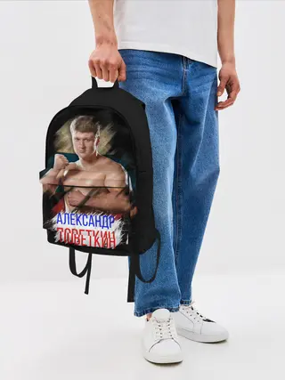 Рюкзак джинсовый / Александр Поветкин