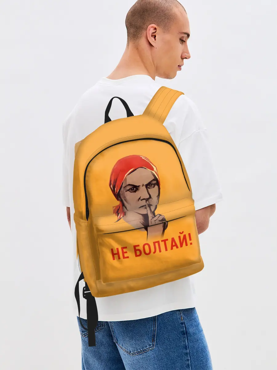 Рюкзак джинсовый / Не Болтай!