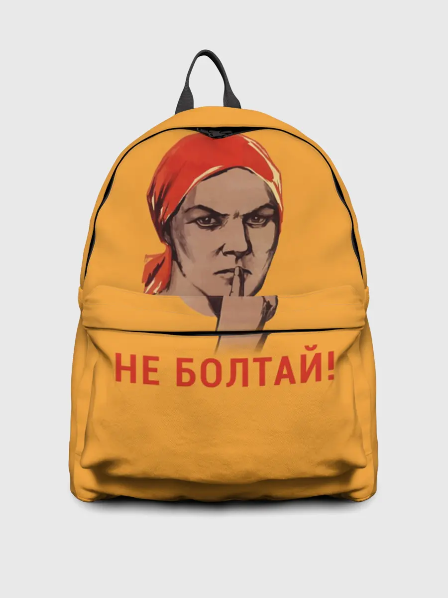 Рюкзак джинсовый / Не Болтай!