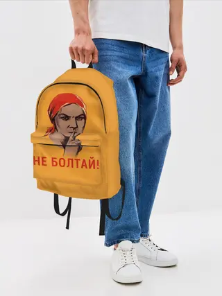 Рюкзак джинсовый / Не Болтай!