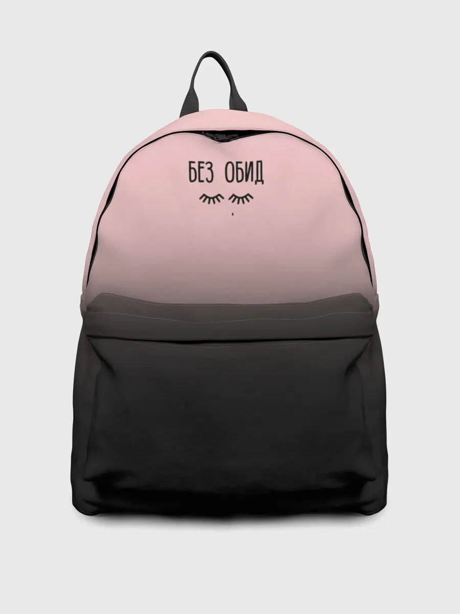 Рюкзак джинсовый / Без обид