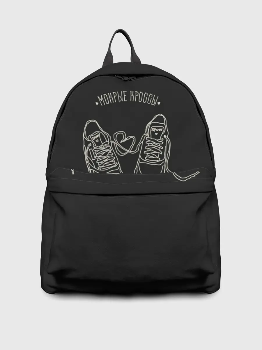 Рюкзак джинсовый / Мокрые кроссы