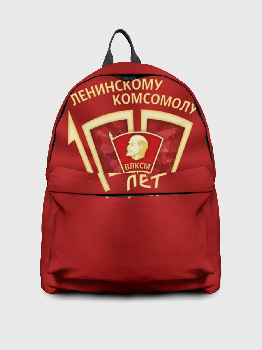 Рюкзак джинсовый / ВЛКСМ 100 лет