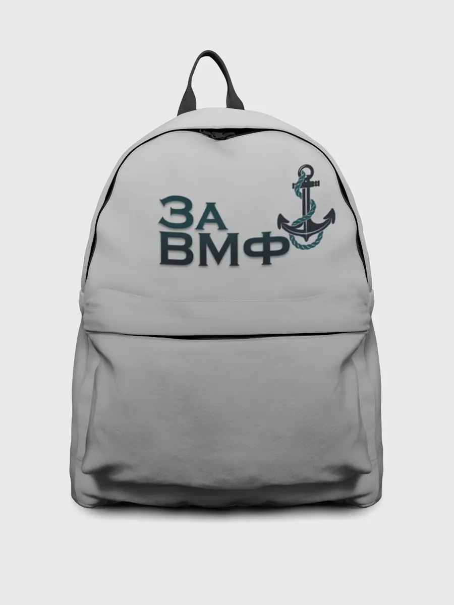 Рюкзак джинсовый / ВМФ