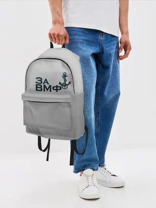 Рюкзак джинсовый / ВМФ