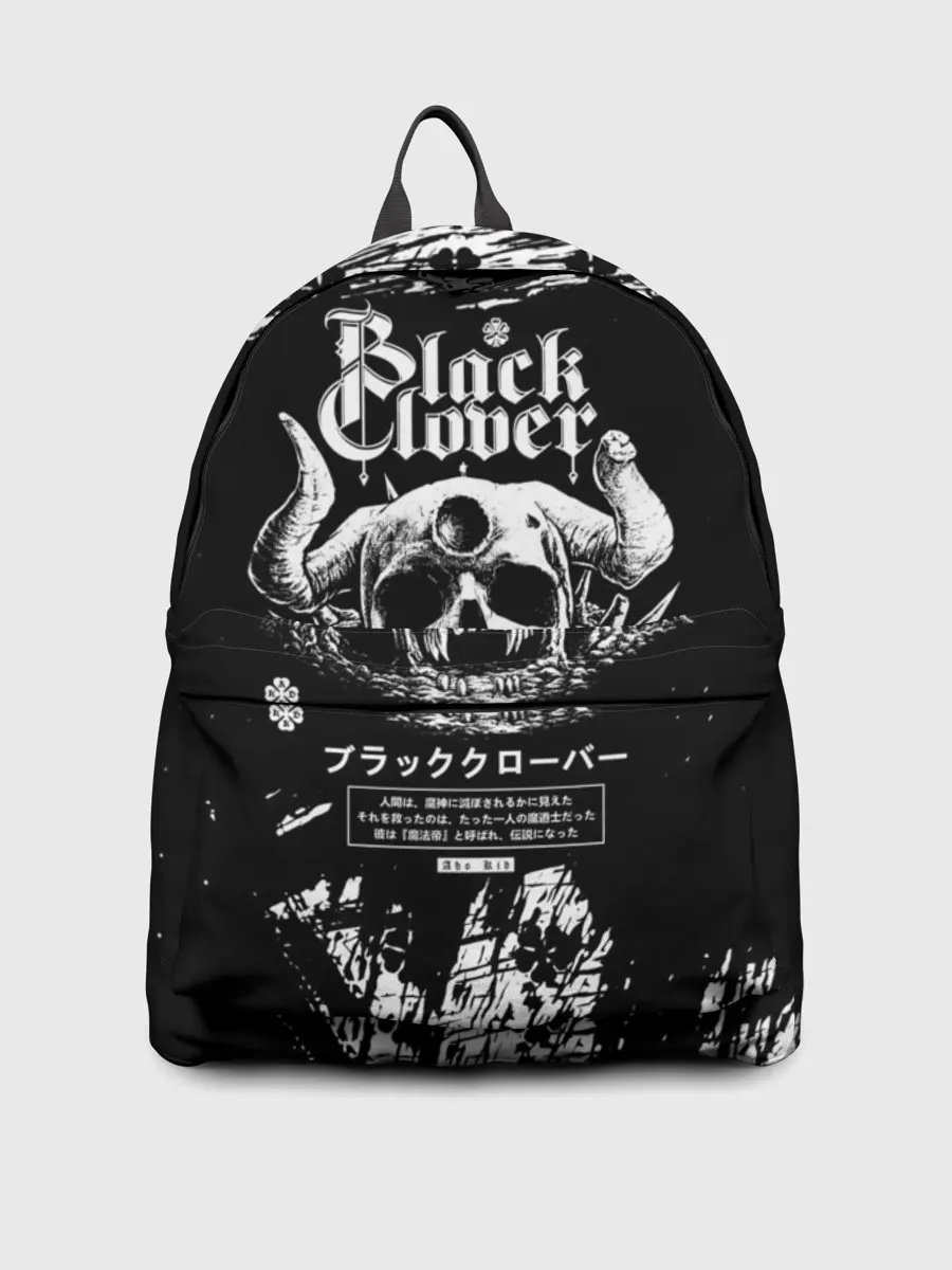 Рюкзак джинсовый / Чёрный клевер череп демона