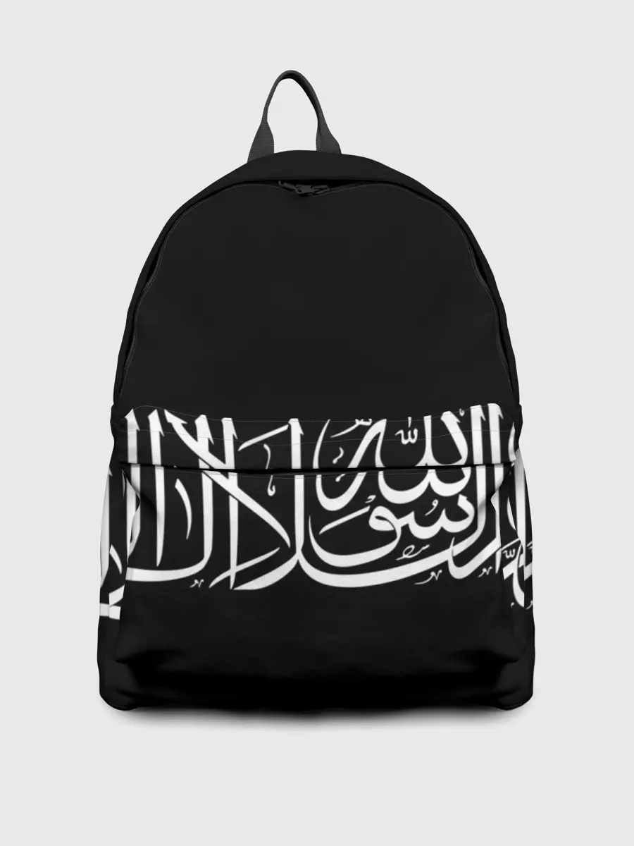 Рюкзак джинсовый / АРАБСКАЯ КАЛЛИГРАФИЯ / ПИСЬМО