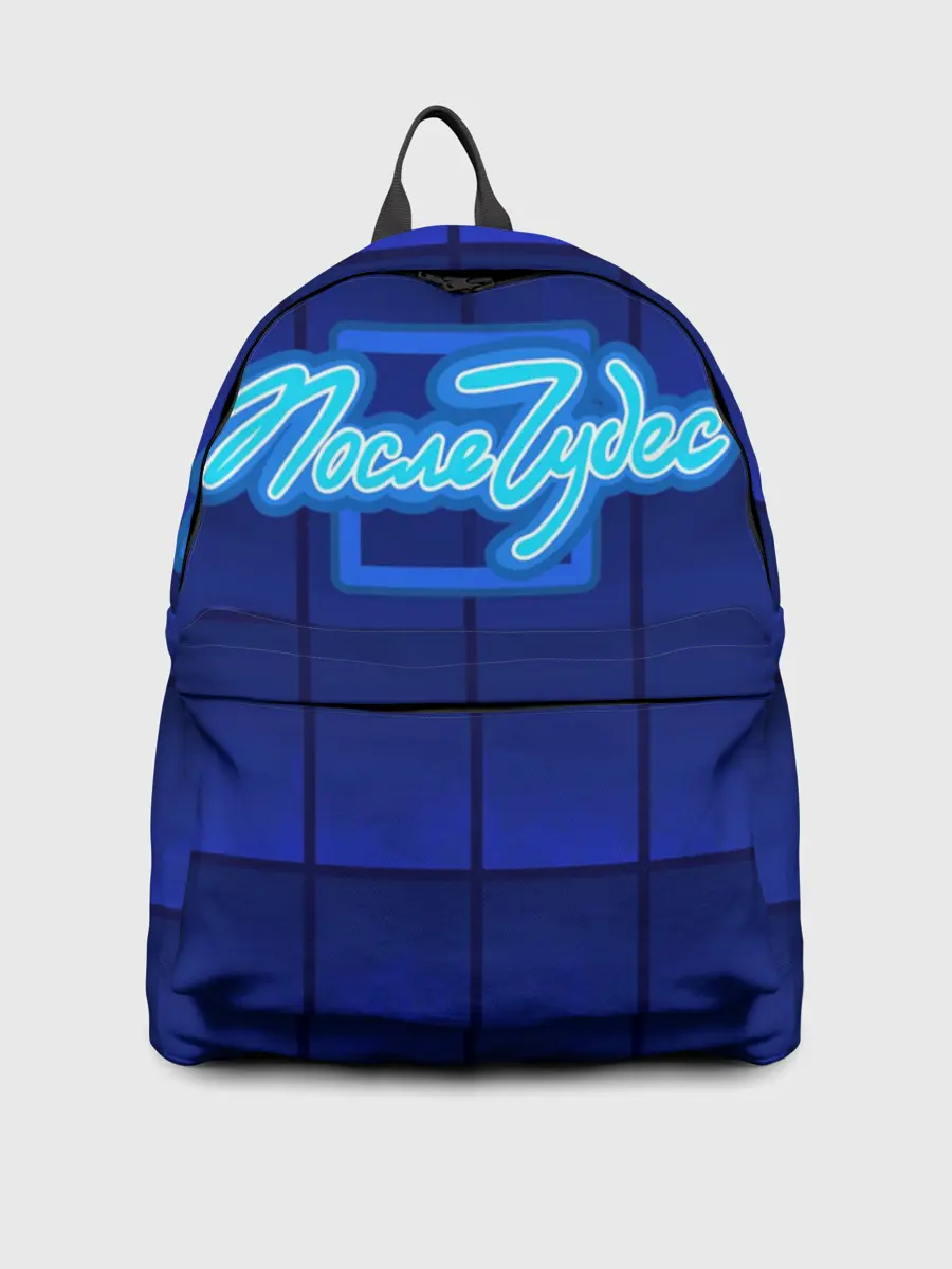 Рюкзак джинсовый / После чудес