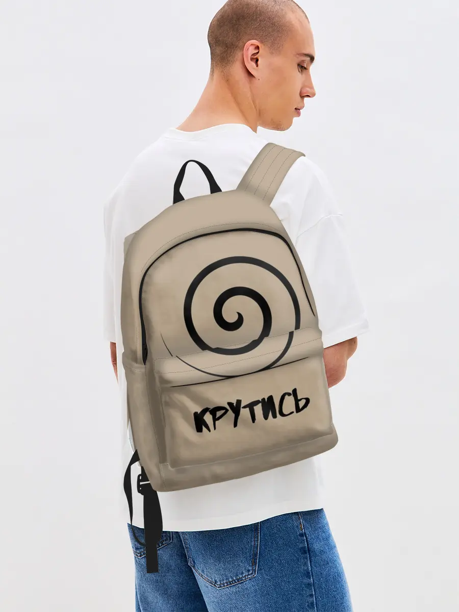 Рюкзак джинсовый / Крутись