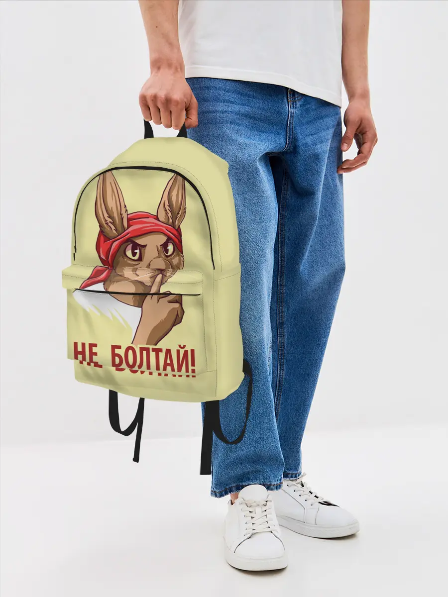 Рюкзак джинсовый / Не болтай!