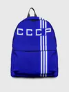 Рюкзак джинсовый / Форма сборной СССР-1