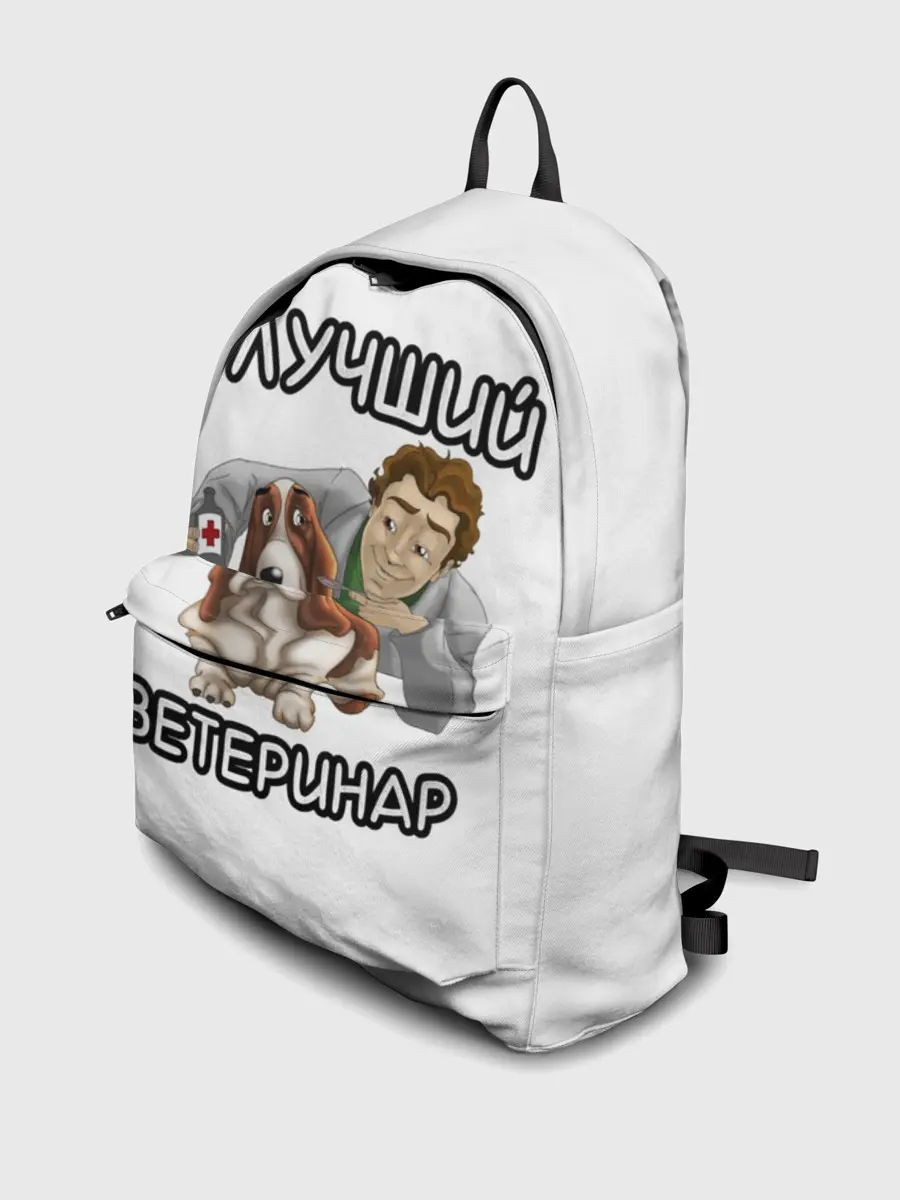 Рюкзак джинсовый / Лучший ветеринар