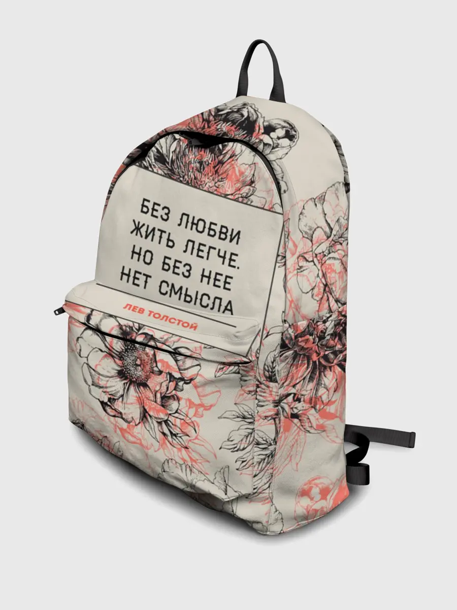 Рюкзак джинсовый / Цитаты Льва Толстого