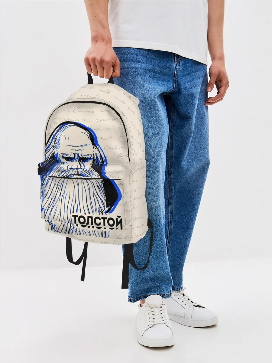 Рюкзак джинсовый / Лев Толстой